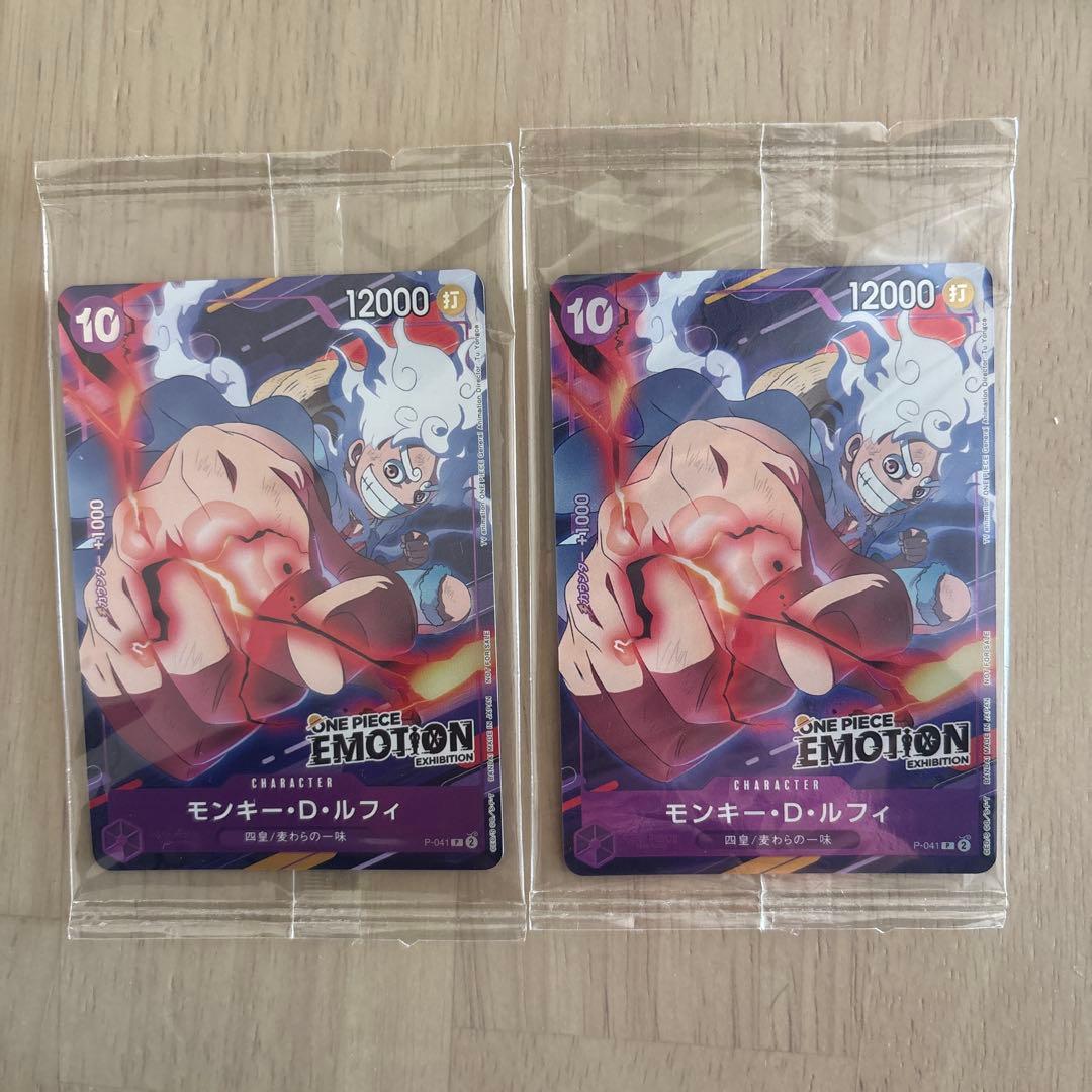 ワンピースカード ONE PIECE EMOTION 入場者特典 プロモ 2枚