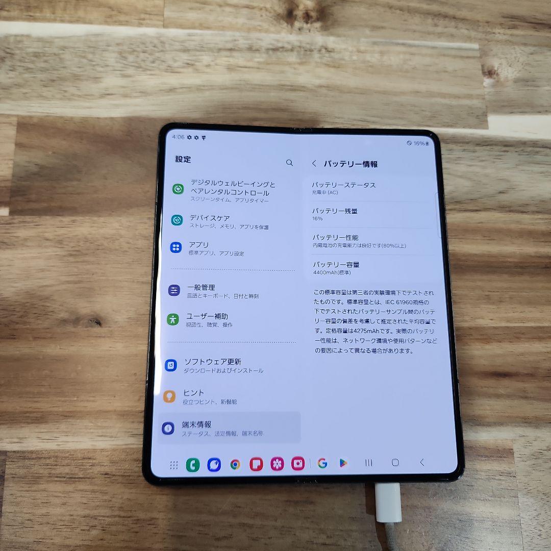 K1448 Au SIMフリー　Galaxy Z Fold4 SCG16