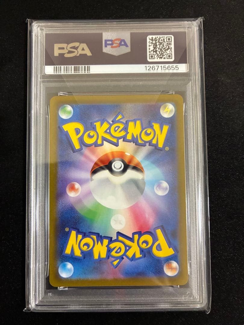 【連番】 エンテイ スイクン ライコウ Vstar SAR psa10