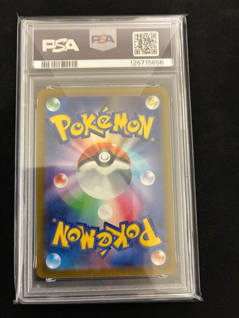 【連番】 エンテイ スイクン ライコウ Vstar SAR psa10