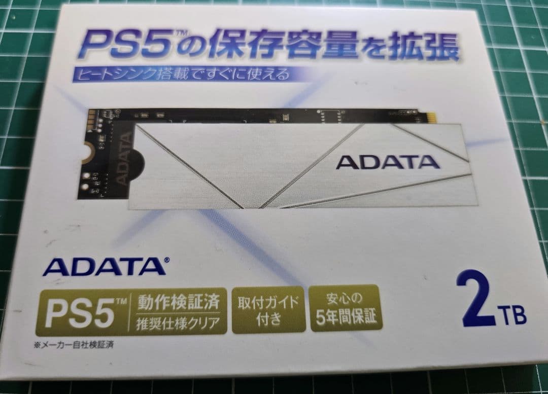 ADATA Premier SSD For Gamers 2TB DRAM実装