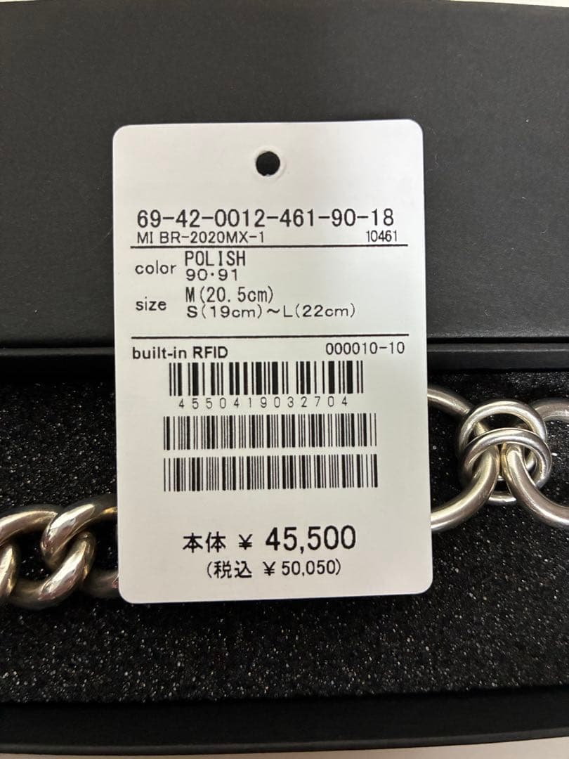 チ*ー様 masato inoueチェーンブレスレット