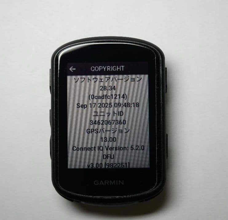 Garmin Edge 840 サイクルコンピューター