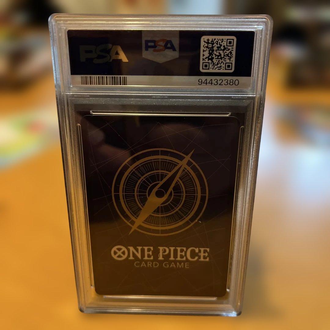 ワンピース カードゲーム 2024 ONE PIECE S-SNAKE #112 GEM MT 10