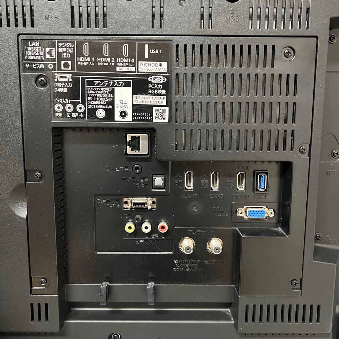 タカさん直接受渡三菱電機58V型4Kチューナー内蔵テレビ YouTube可