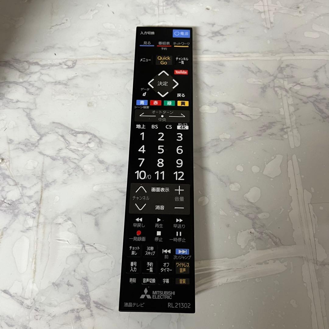 タカさん直接受渡三菱電機58V型4Kチューナー内蔵テレビ YouTube可