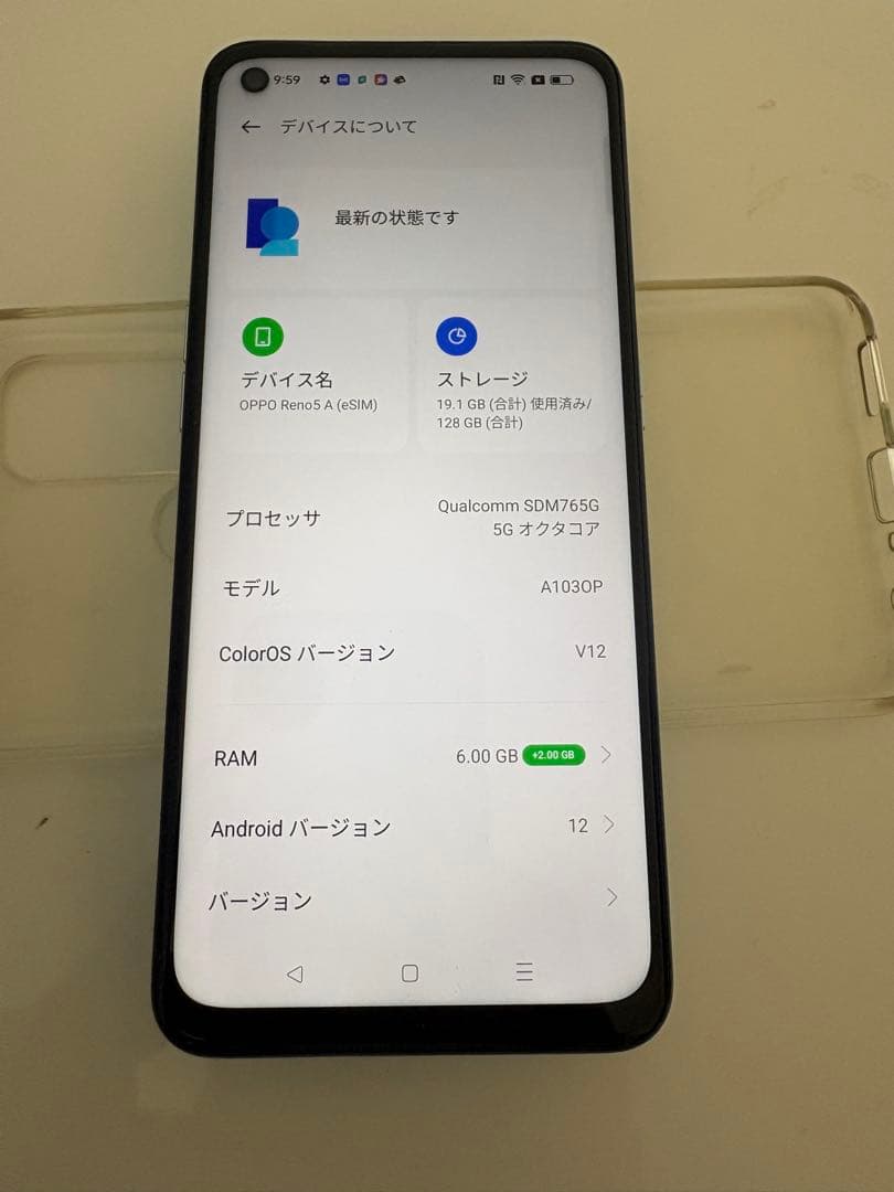 OPPO Reno5 A アイスブルー SIMフリー