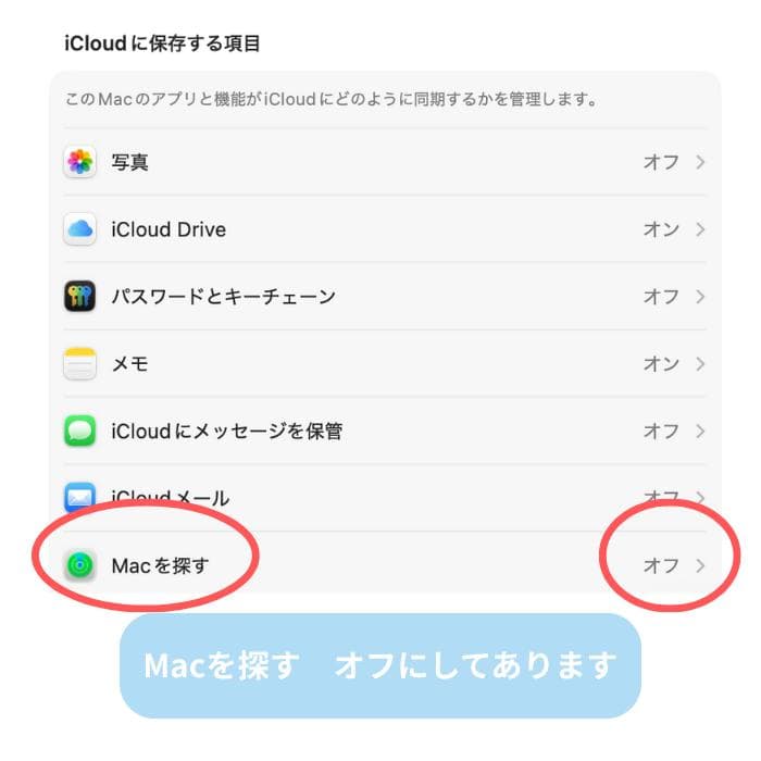MacBook Air M2 13インチ 8GB 256GB 24年3月購入
