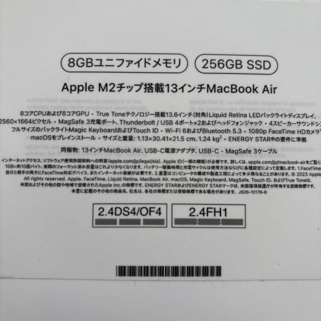 MacBook Air M2 13インチ 8GB 256GB 24年3月購入