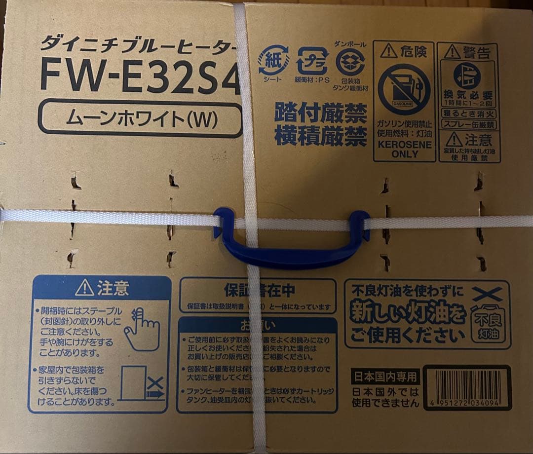 新品未使用　石油ファンヒーター　ダイニチ FW-E32S34