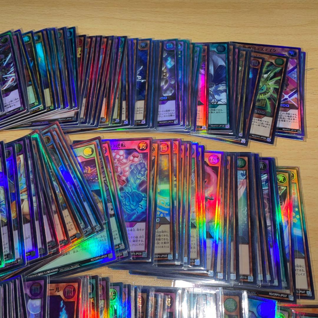 ラッシュデュエル　まとめ売り