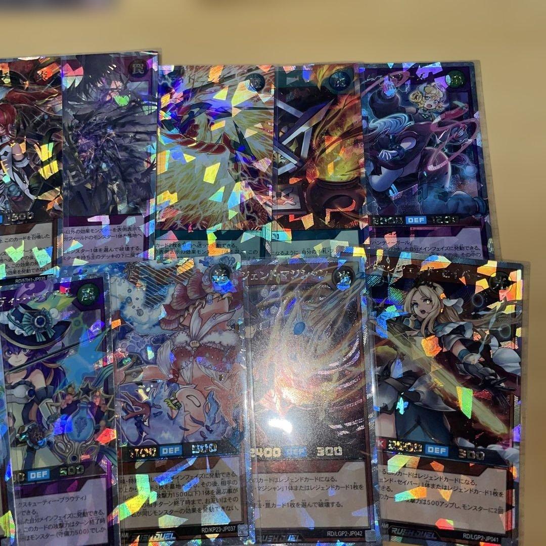 ラッシュデュエル　まとめ売り