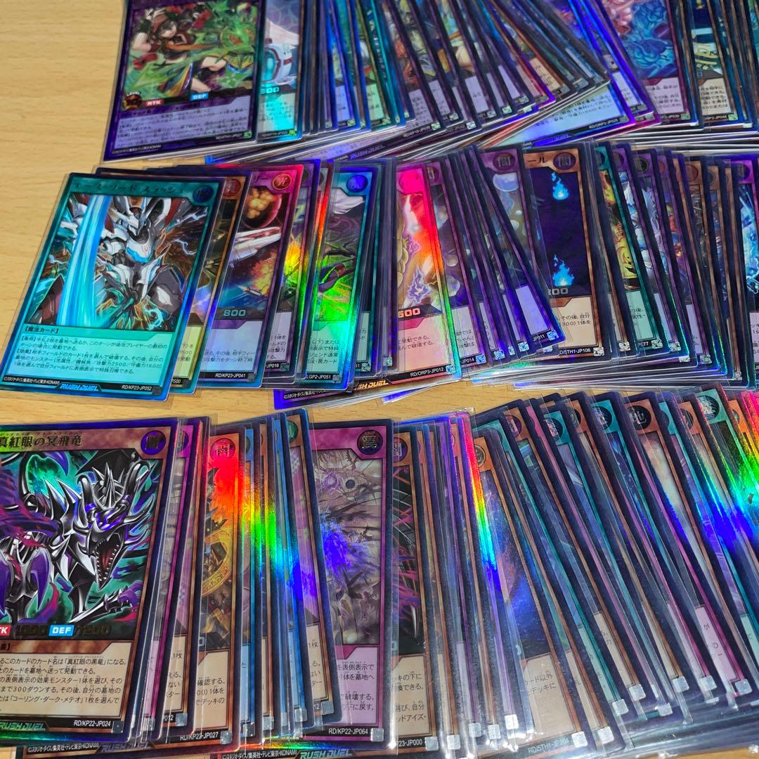 ラッシュデュエル　まとめ売り