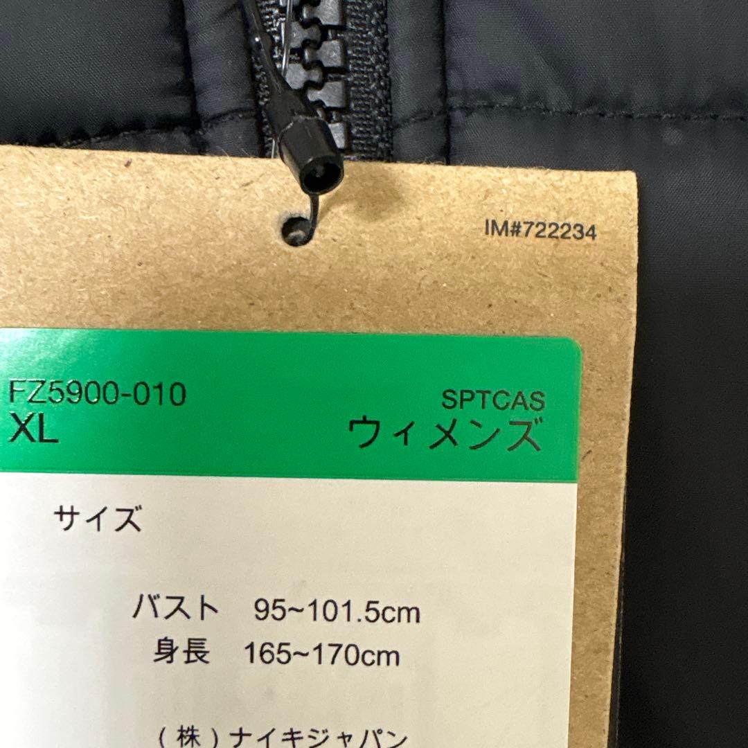 NIKE ナイキ　ダウン　ダウンジャケット　新品　レディースXL