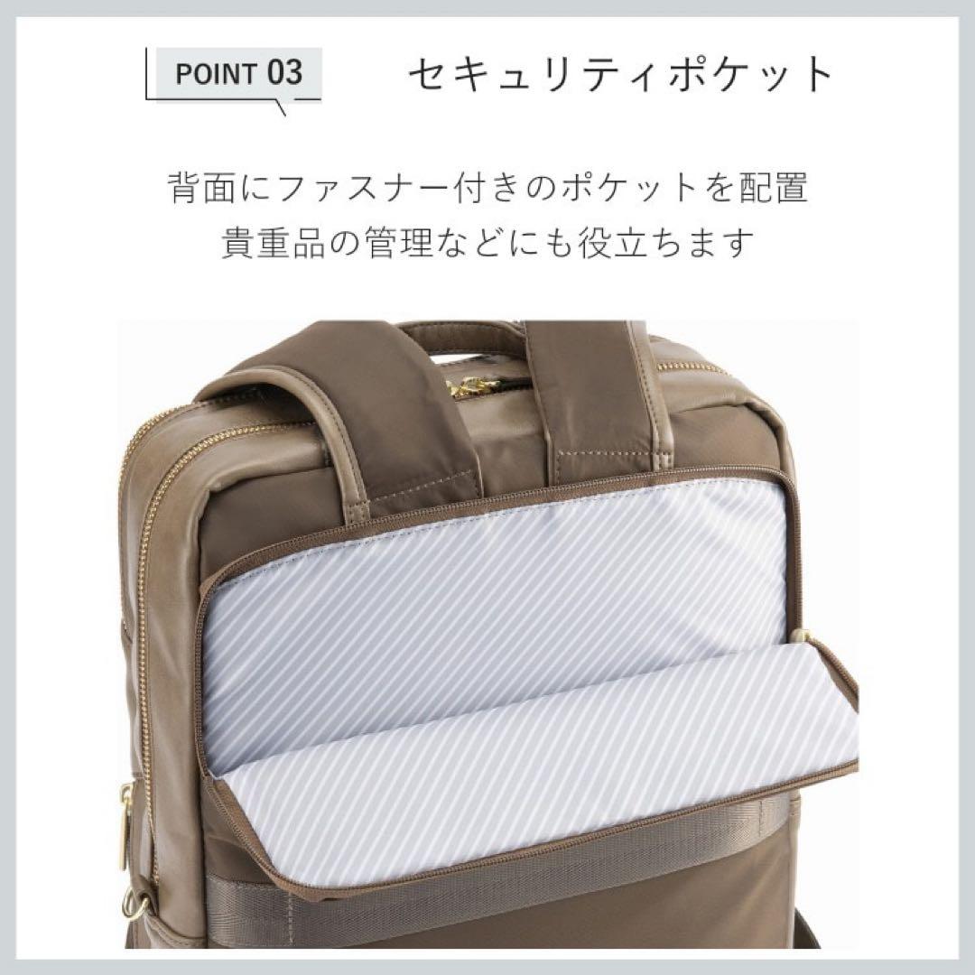 ace. フィッテムクラス ビジネスリュック