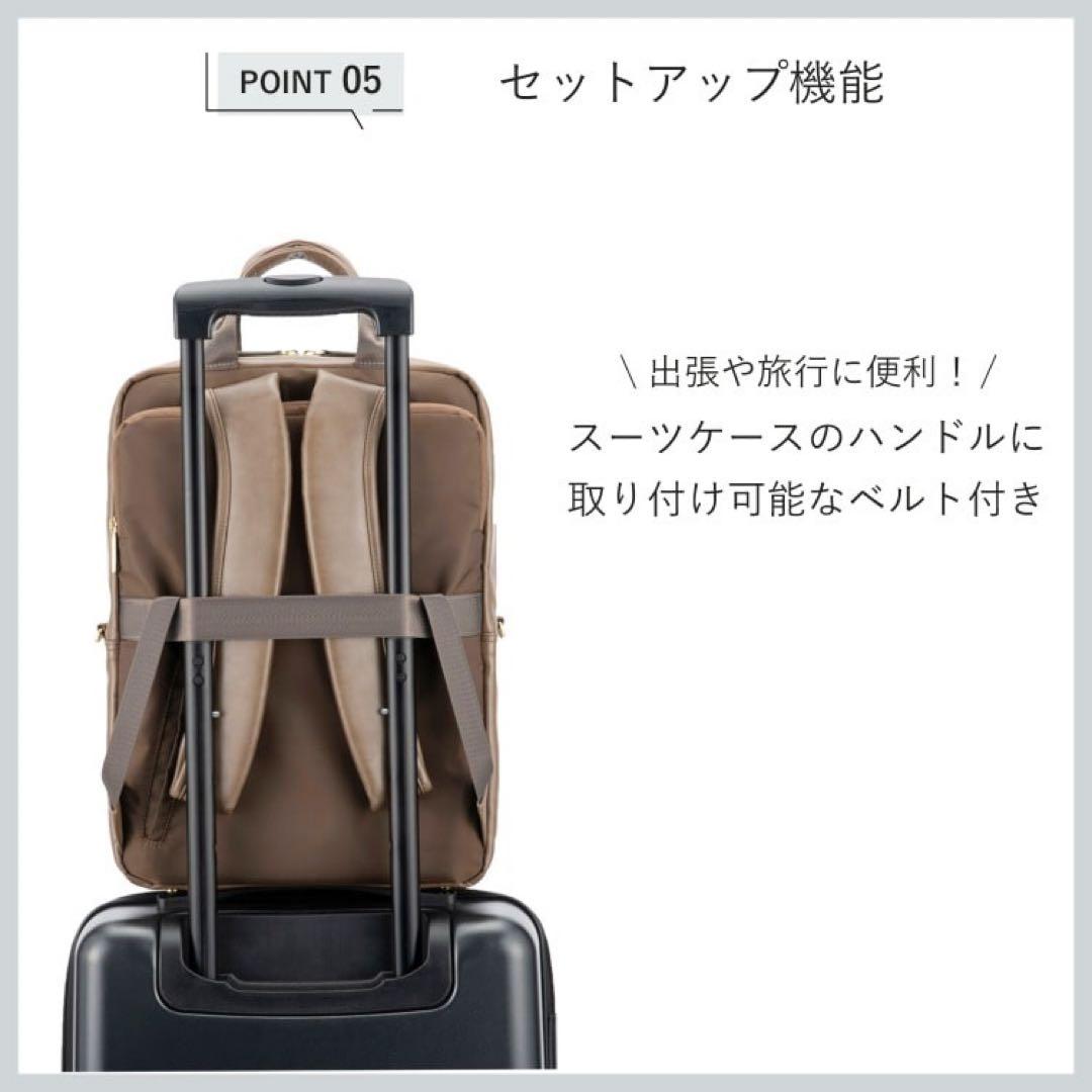 ace. フィッテムクラス ビジネスリュック