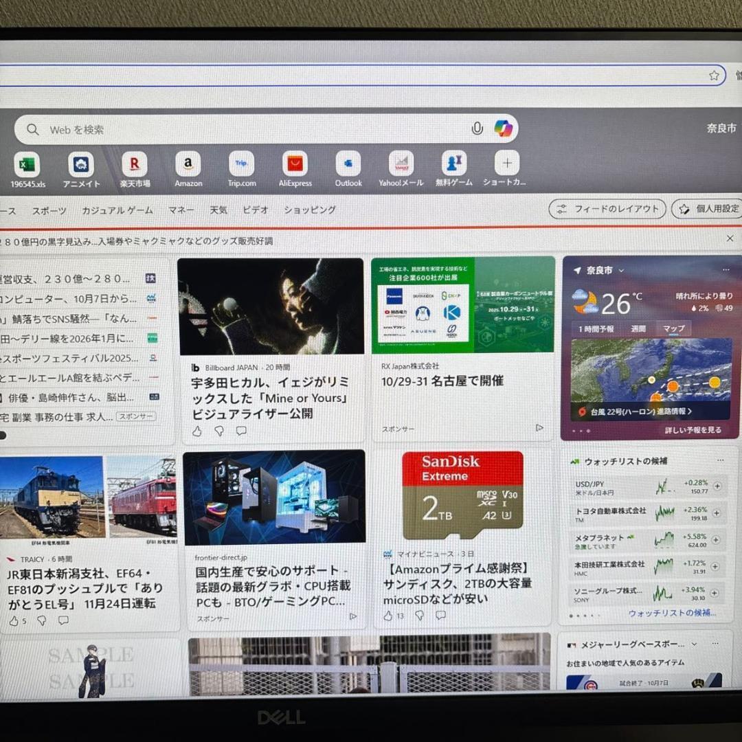 ディスプレイ・モニター本体 DELL S2421NX