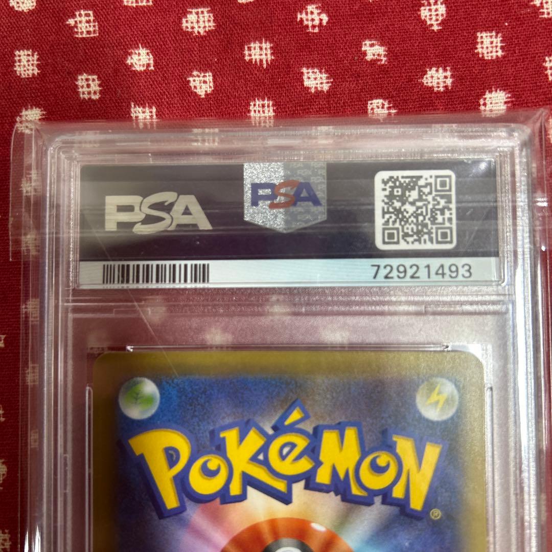 ブラッキー 25周年 プロモ PSA10