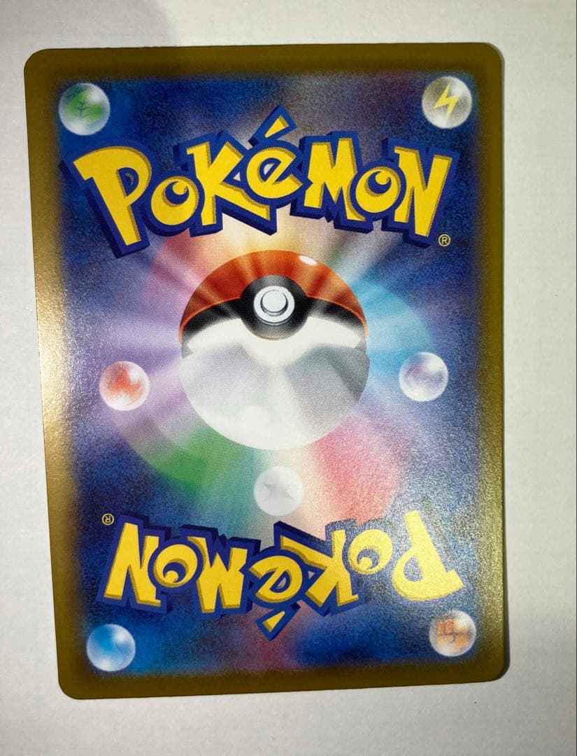 【最速発送】ポケモンカード リーリエの決心 SR 086/063