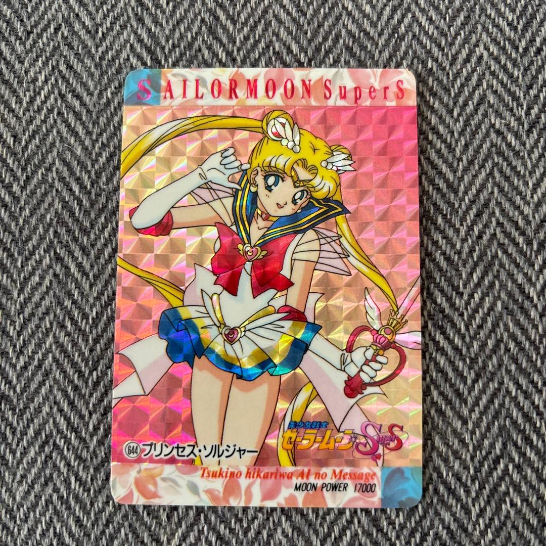 セーラームーン Supers 月野うさぎ カード 1996年製