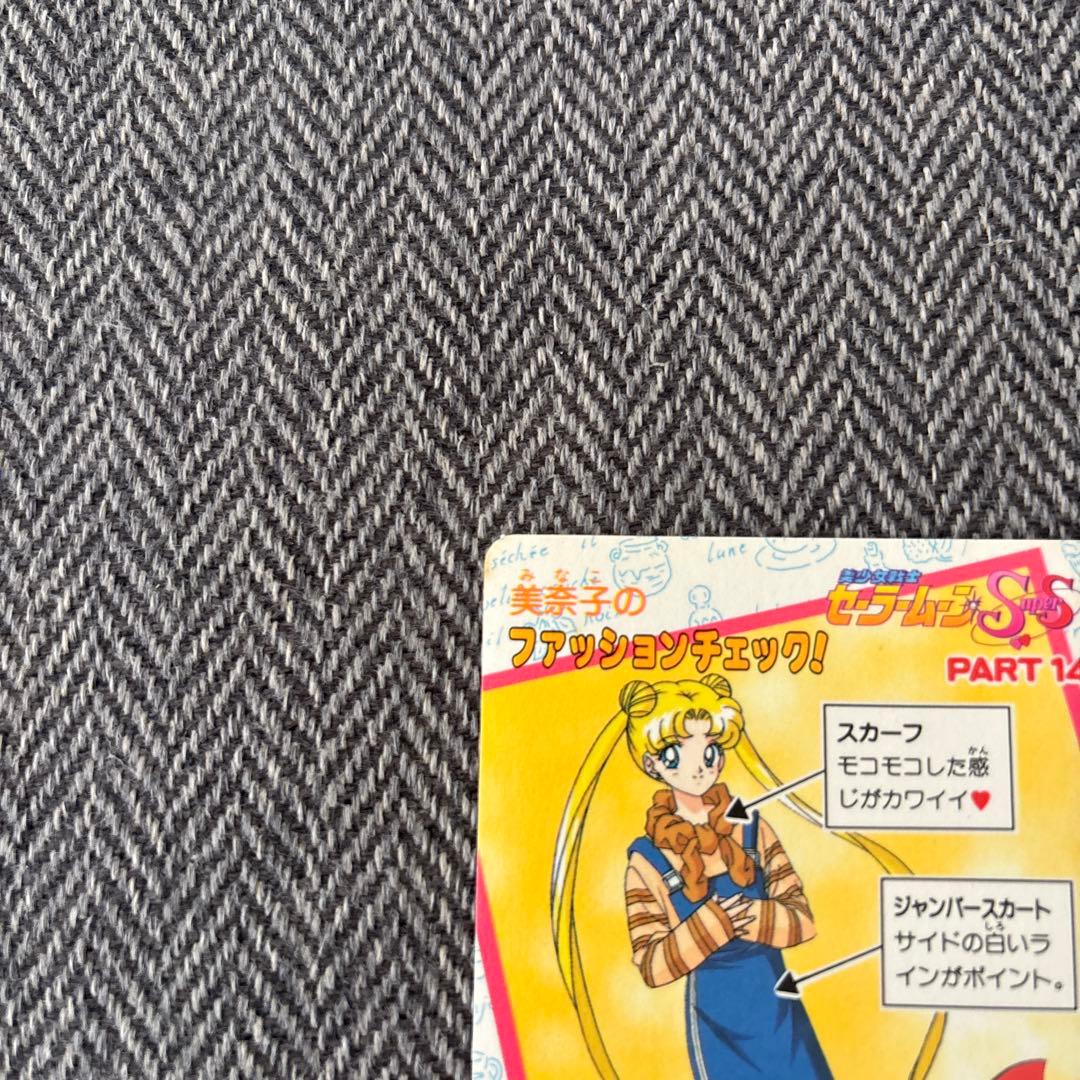 セーラームーン Supers 月野うさぎ カード 1996年製