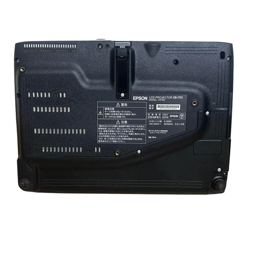 美品　EPSON エプソン プロジェクター EB-1751