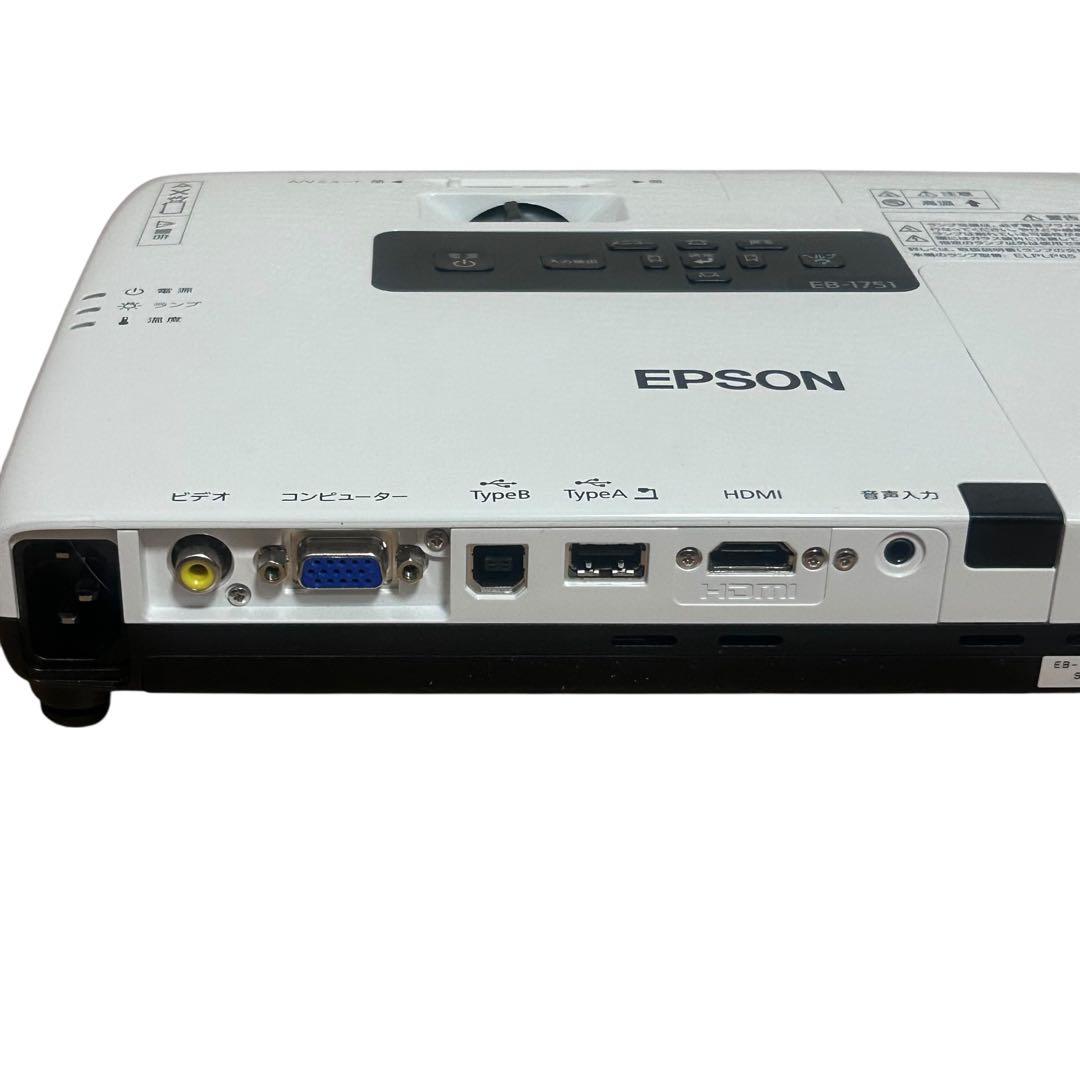 美品　EPSON エプソン プロジェクター EB-1751