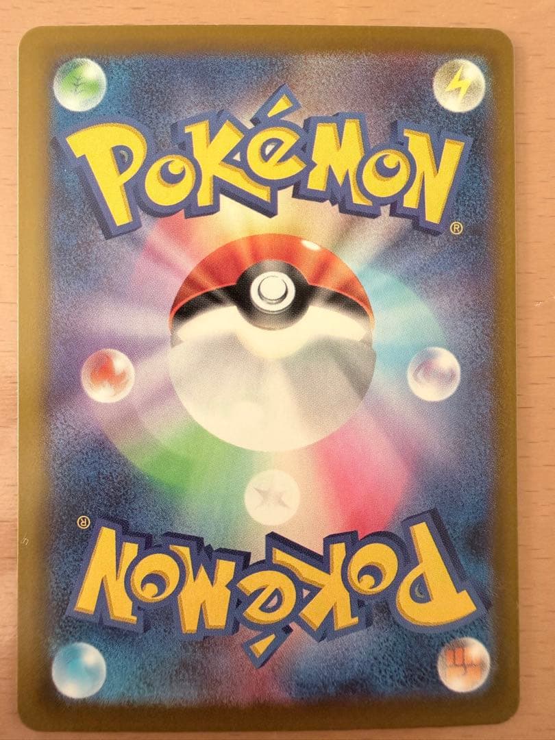 【美品】ポケモンカード SARセット Nのゾロアークex メガディアンシーex