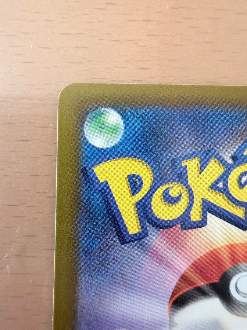 【美品】ポケモンカード SARセット Nのゾロアークex メガディアンシーex