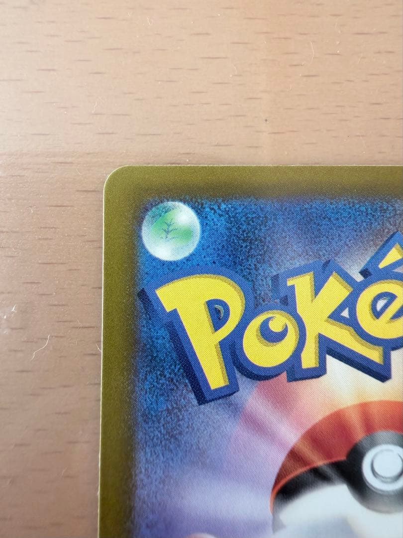 【美品】ポケモンカード SARセット Nのゾロアークex メガディアンシーex