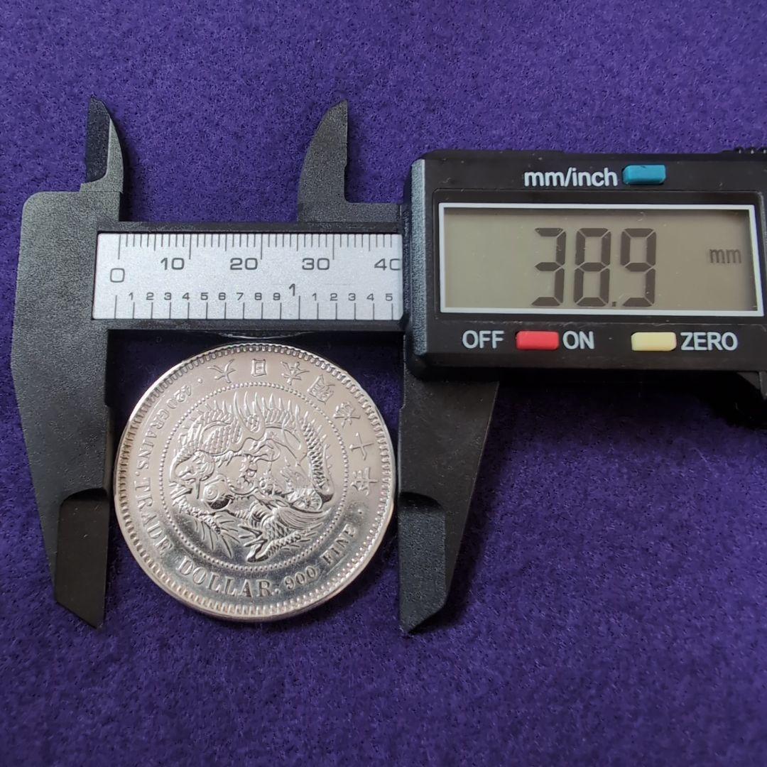 美品 貿易銀 明治十年 シークレットマークあり 、50銭銀貨ケース付き2品セット