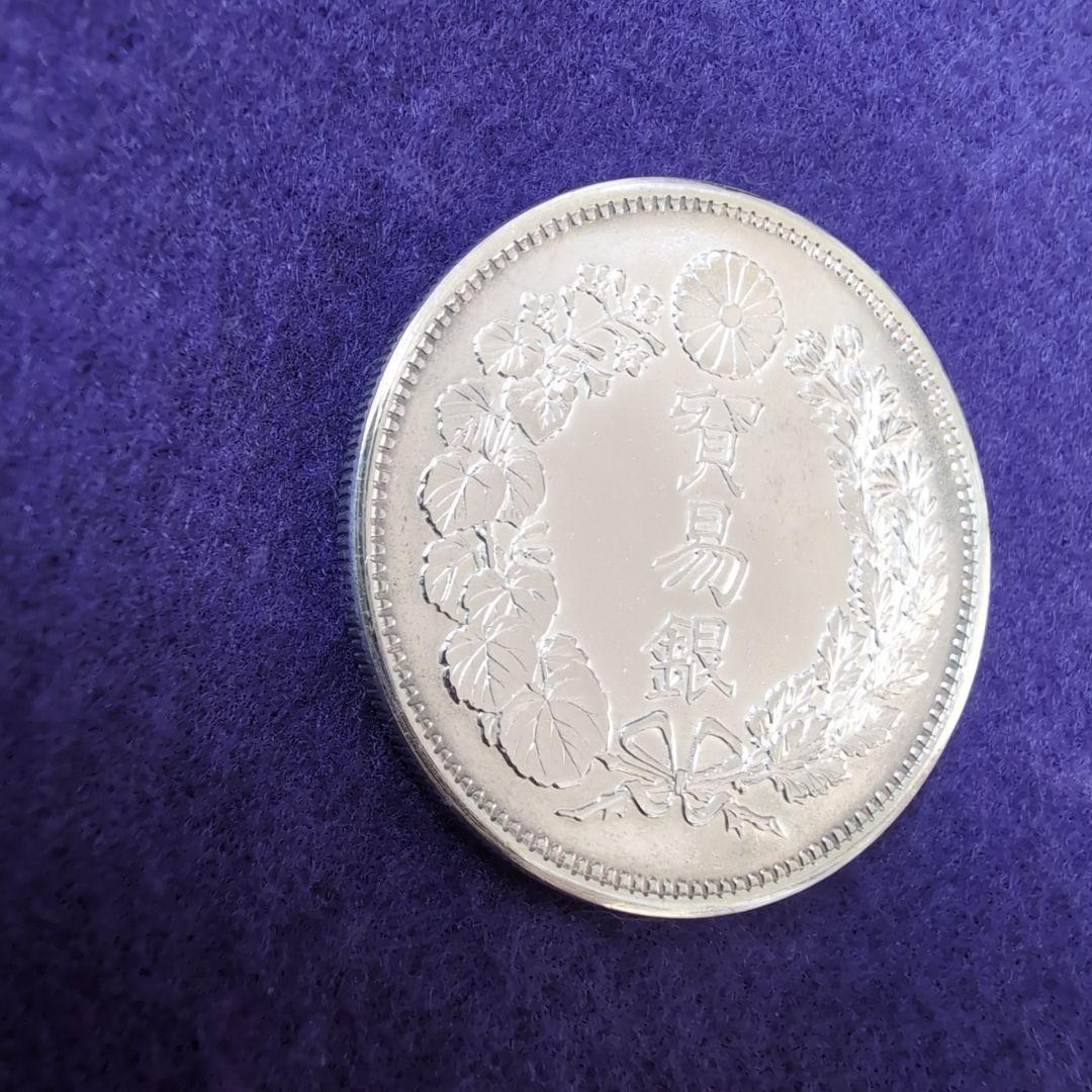 美品 貿易銀 明治十年 シークレットマークあり 、50銭銀貨ケース付き2品セット