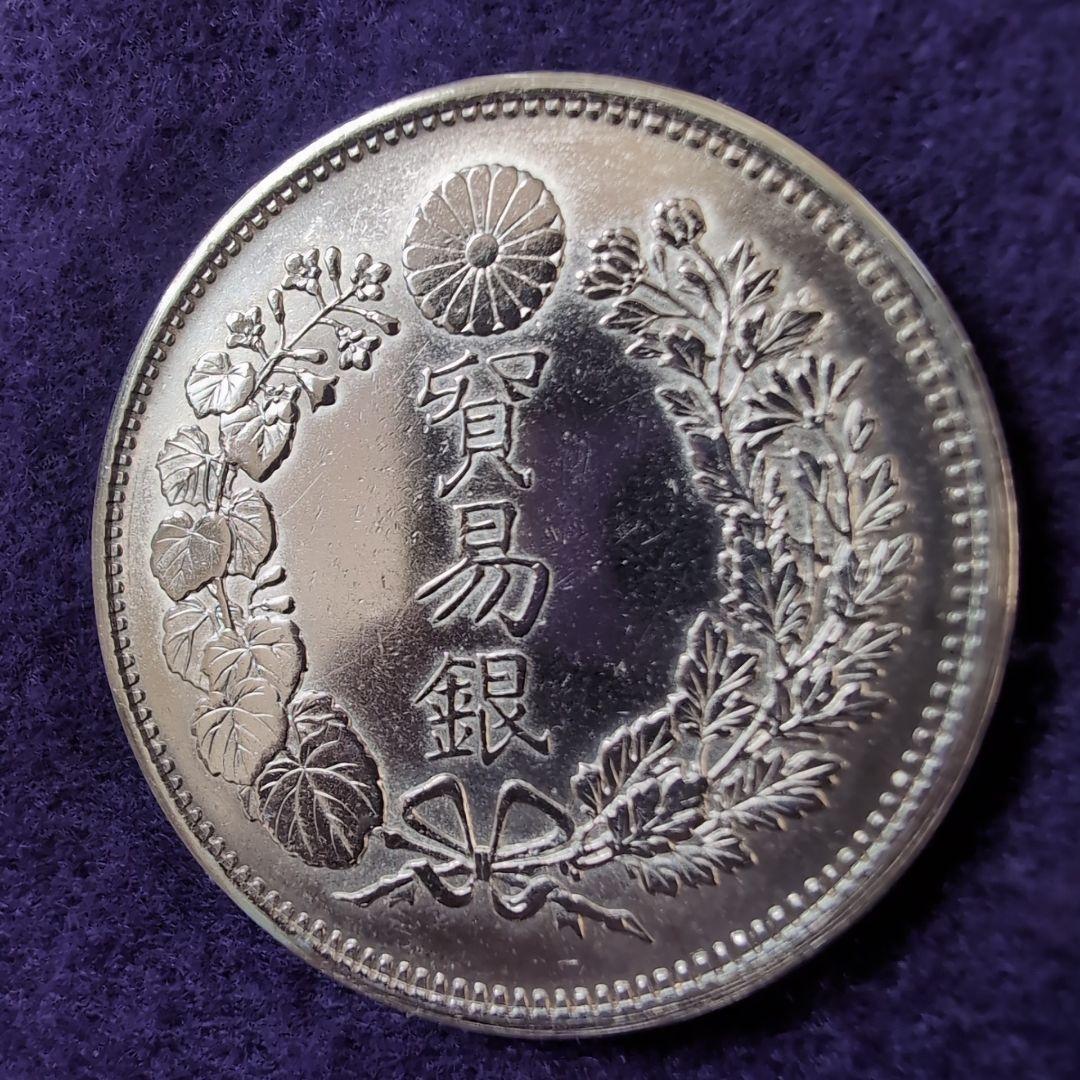 美品 貿易銀 明治十年 シークレットマークあり 、50銭銀貨ケース付き2品セット