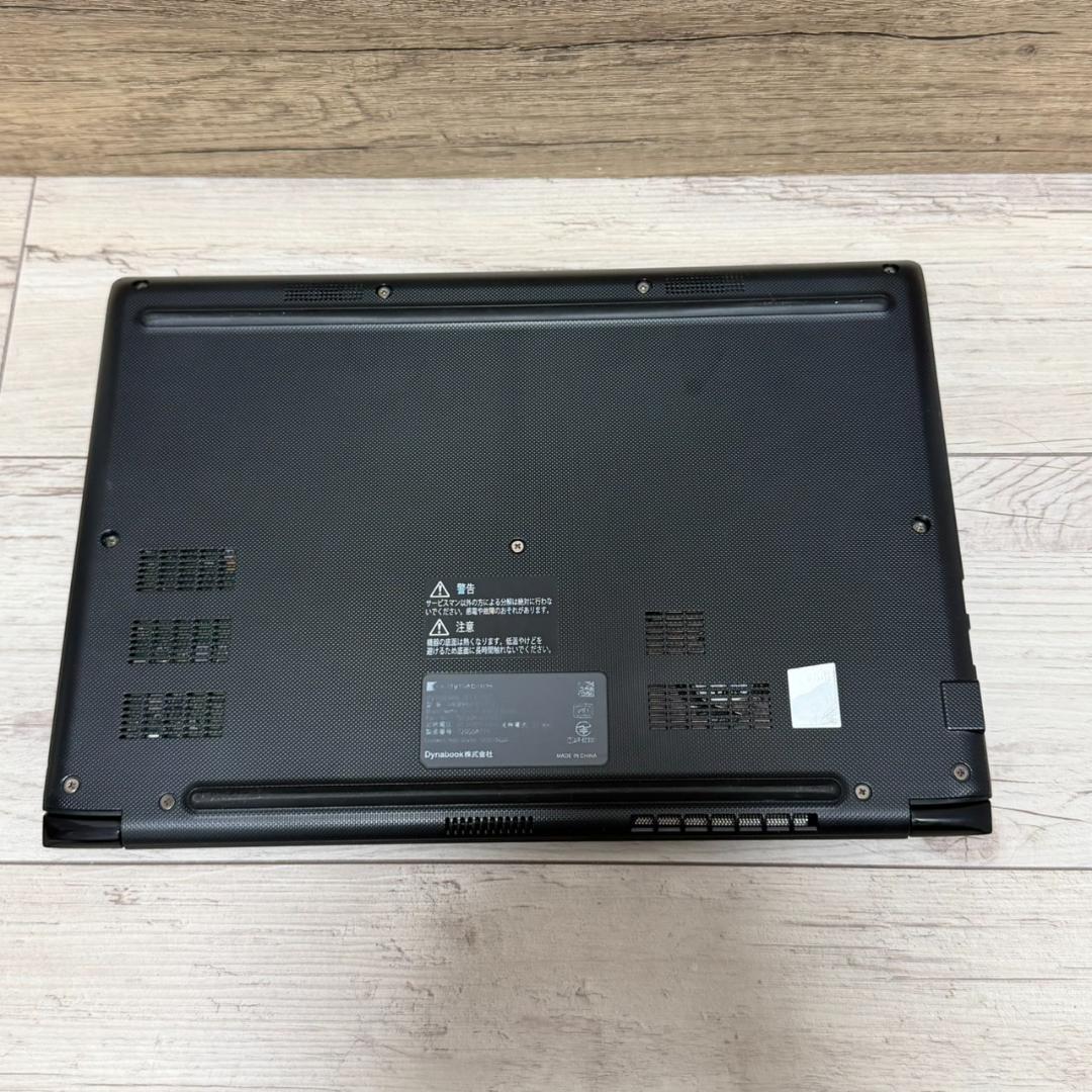 dynabook G83HS Core i5 256GB 人気