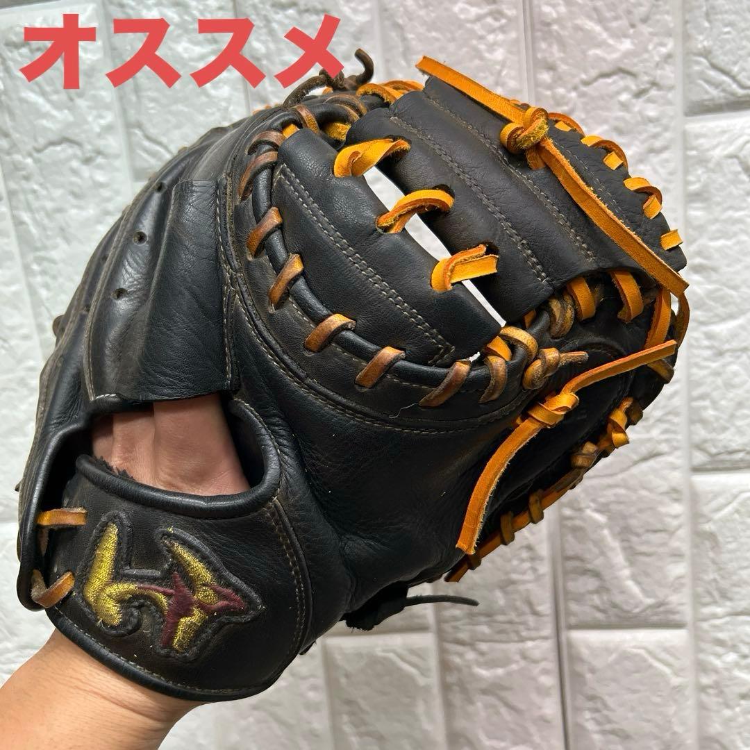 【良型】野球 グローブ 軟式 少年野球 キャッチャーミット ワールドペガサス