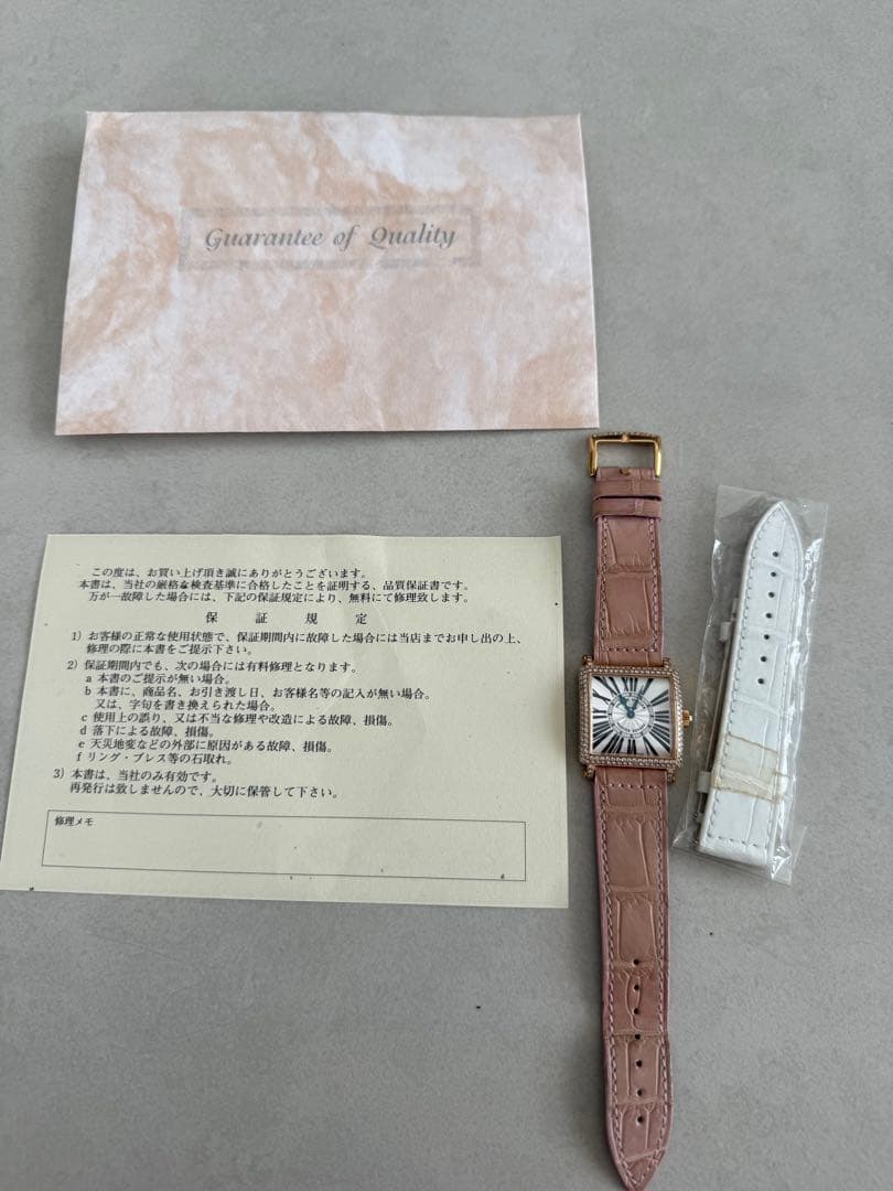 フランクミュラー　マスタースクエア(アフターダイヤ)