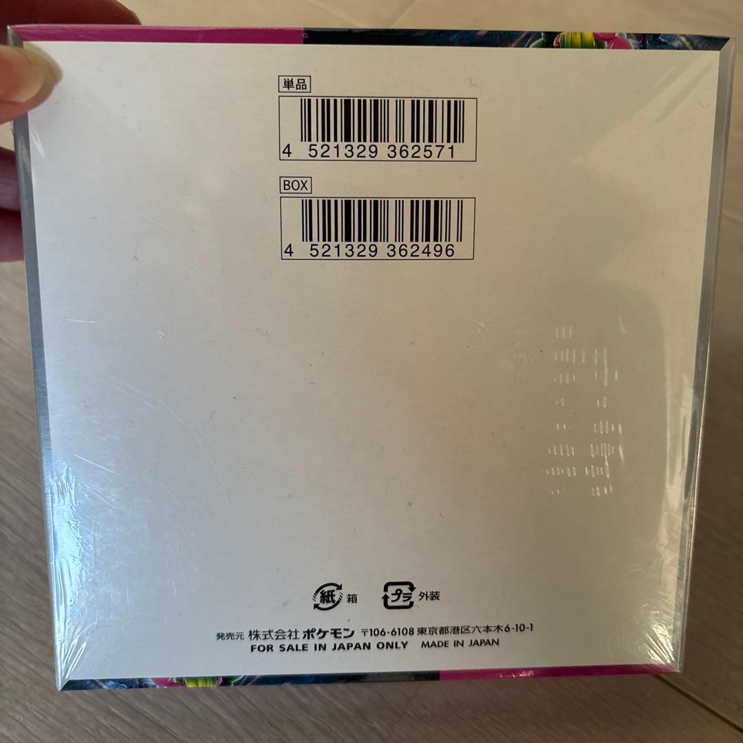 ポケカ ポケ ポケカボックス ナイトワンダラー