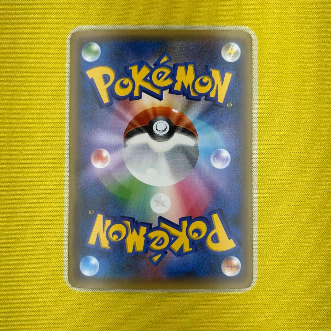 アルセウス CP5 幻・伝説ドリームキラコレクション 036/036