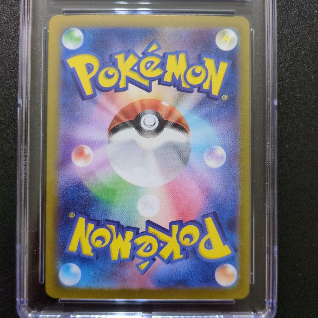 50 CGC10サンダースex SAR SV8a 209/187