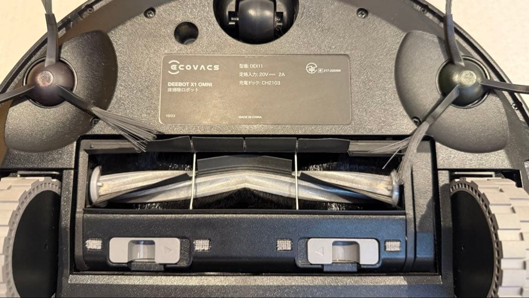 エコバックスECOVACS DEEBOT X1 OMNI ロボット掃除機