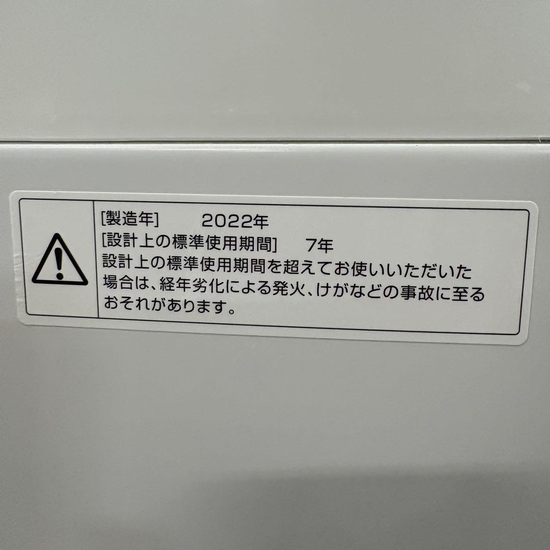 一都三県限定　配送設置無料　家電3点セット　冷蔵庫　洗濯機　電子レンジ