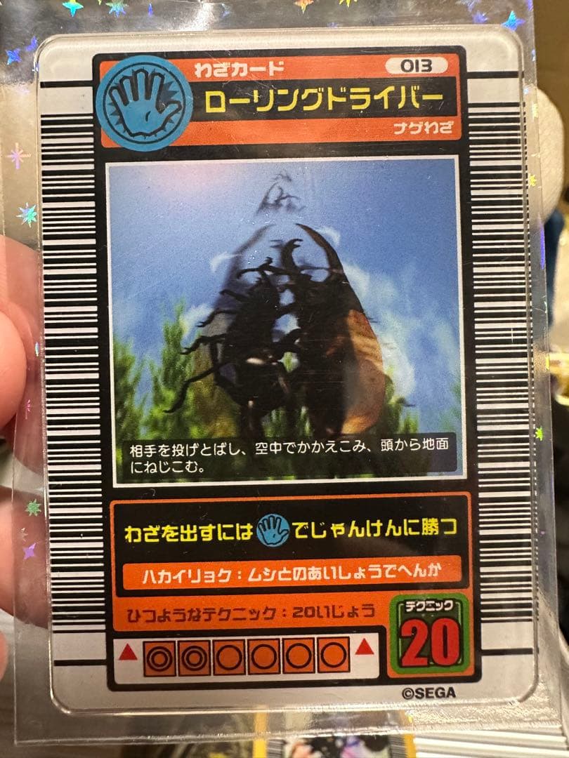 ムシキング ヘラクレスリッキーブルー アクリルカード+技セット