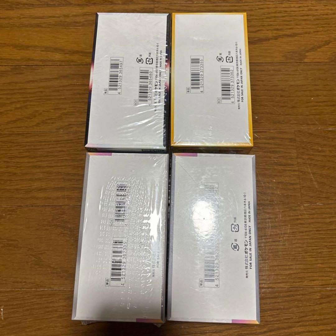 新品未開封　正規シュリンク付き　ポケカ4boxセット売り！