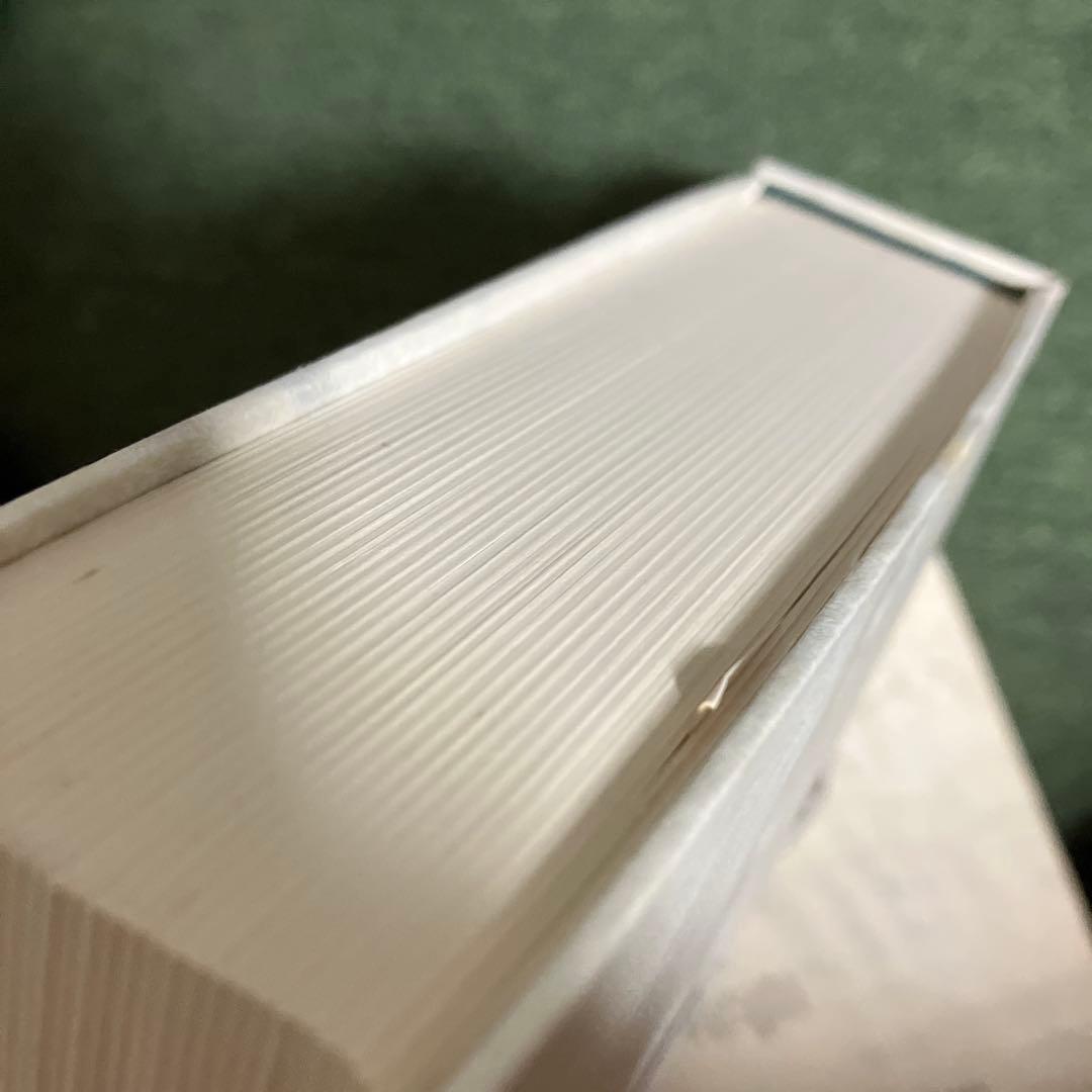 科学の名著 第2期5 　動物哲学 ラマルク　博物学