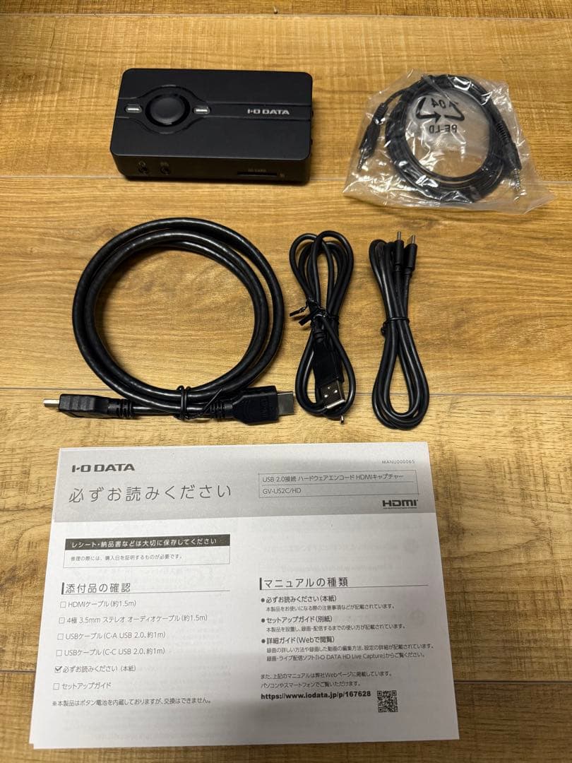 【2個セット】I-O DATA ビデオキャプチャーボード GVーUS2C/HD