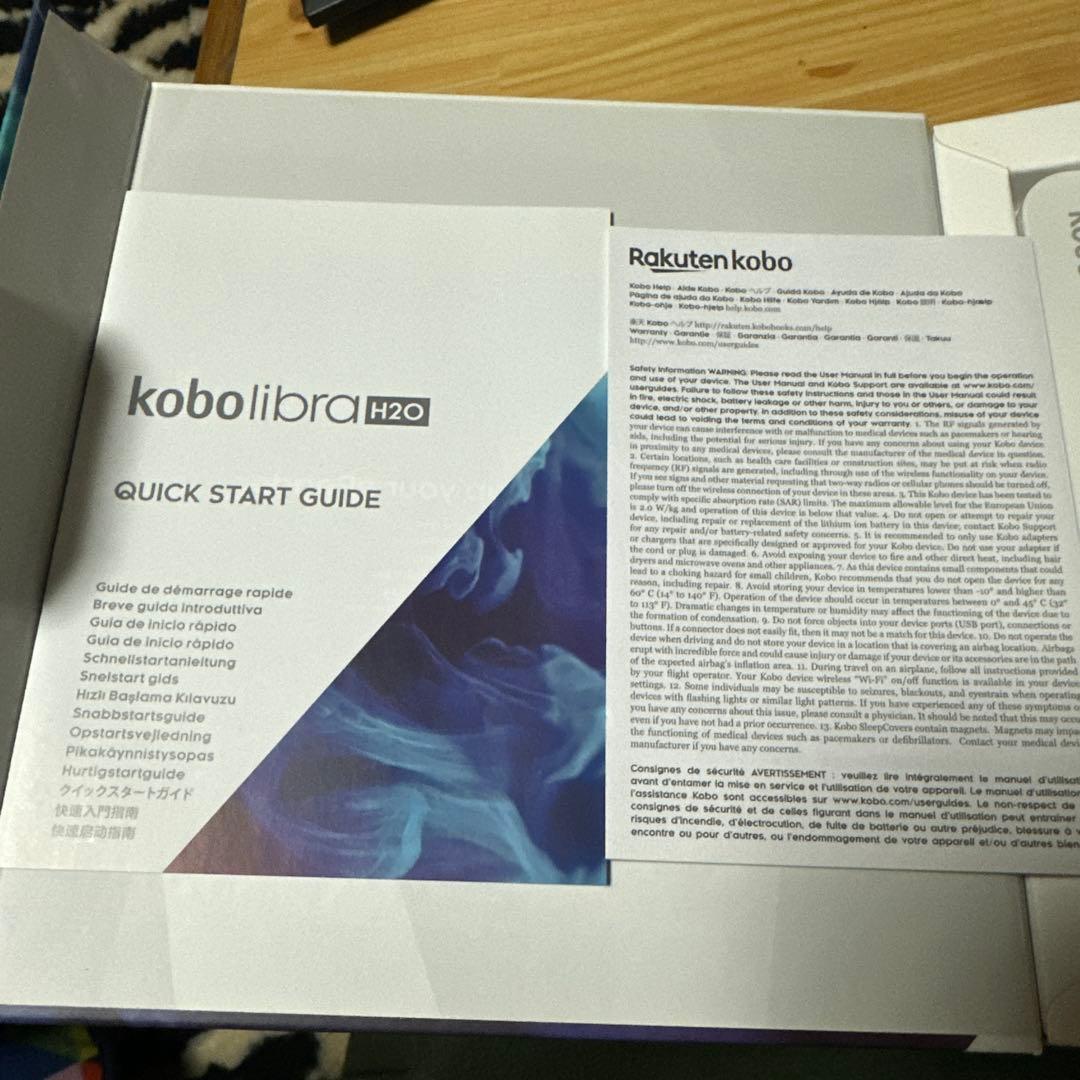 kobo kobolibra H2O 電子書籍リーダー