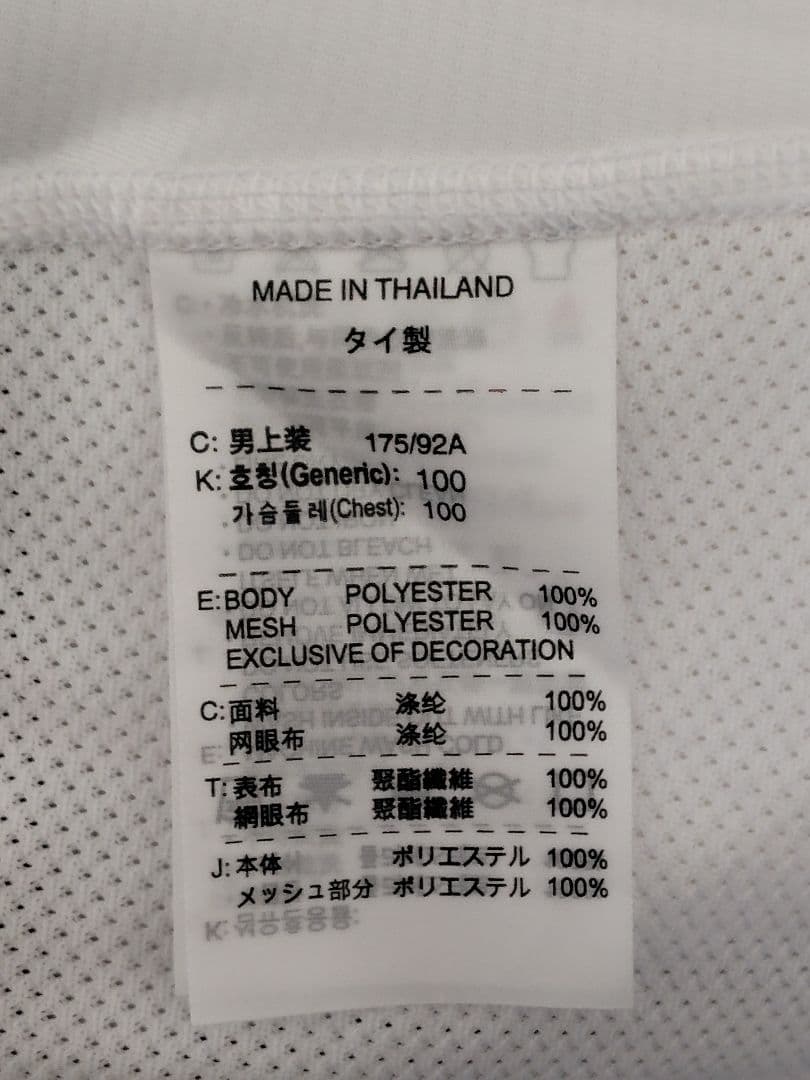 [ 未使用 ] 　ナイキ　テニスウェア　L　ナダル着用モデル　2007