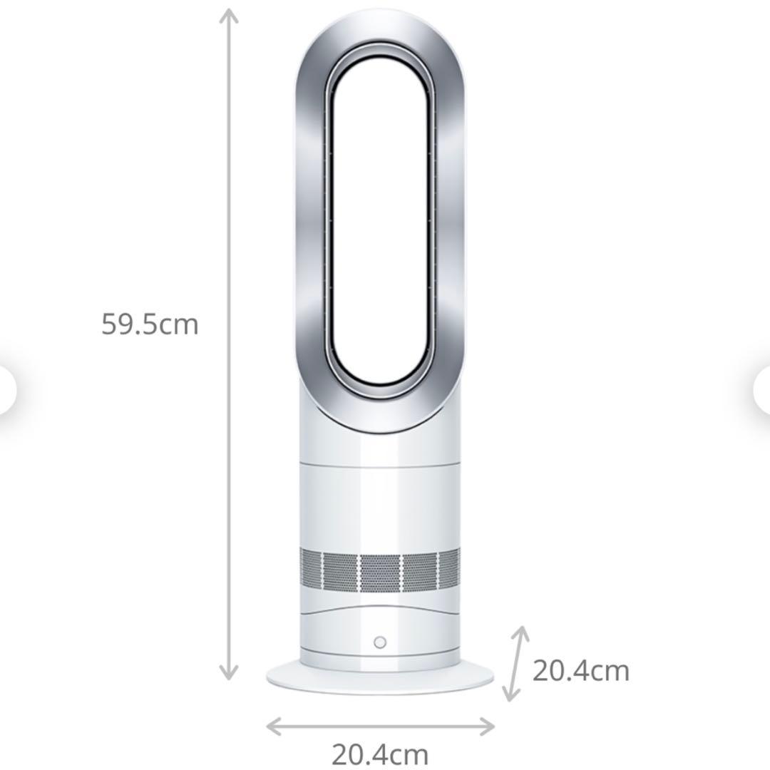 Dyson ホットアンドクール AM09 (温風・扇風機） 2019年製
