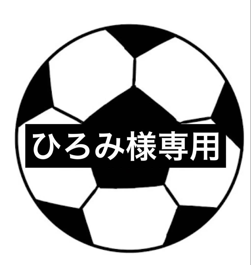 【ひろみ】38個サッカー部活お守り／フェルトお守り・ハンバーガー