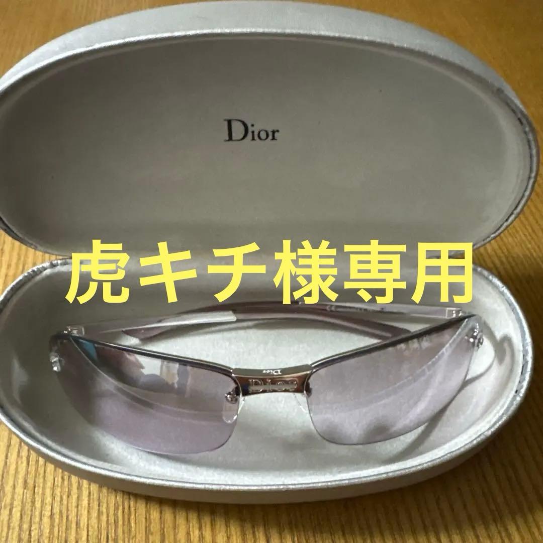 ⭐️専用⭐️ Dior サングラス グレー レンズ フレームレス